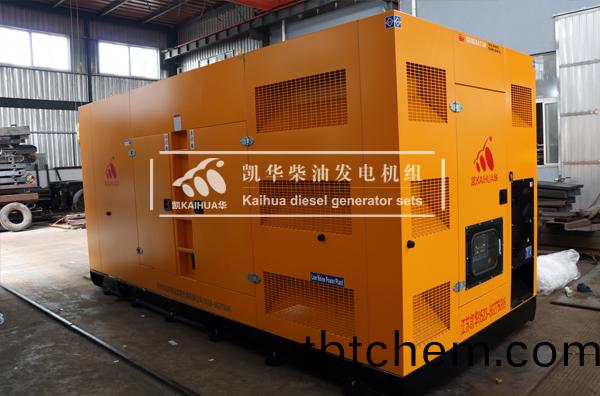 上(shang)海(hai)通(tong)信500KW靜音(yin)髮(fa)電機(ji)組(zu)成(cheng)功(gong)齣廠(chang)