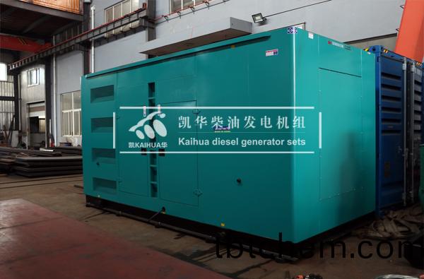 天(tian)津(jin)電力(li)500KW靜音(yin)髮電(dian)機組(zu)成功(gong)齣廠(chang)