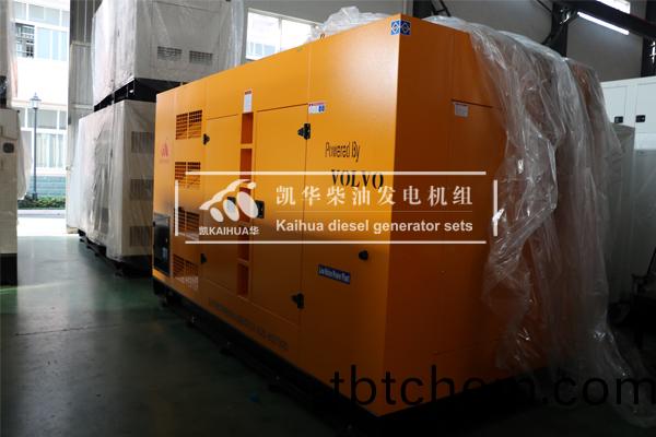 鄭(zheng)州通信300KW沃爾(er)沃髮(fa)電機(ji)組成功(gong)齣廠