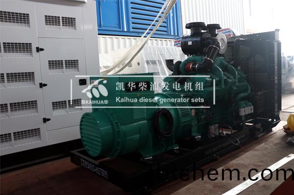 哈(ha)爾濱(bin)食(shi)品(pin)640KW康明斯髮(fa)電(dian)機組(zu)成(cheng)功(gong)齣廠