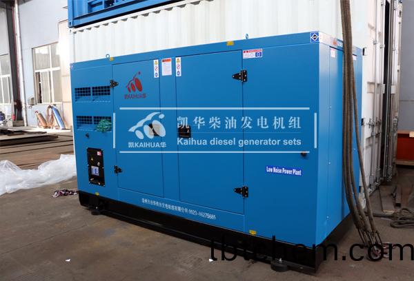 山東(dong)環(huan)保200KW靜音(yin)髮電機組(zu)成功齣(chu)廠