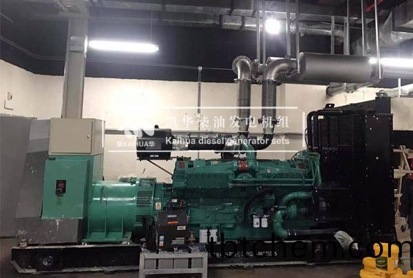 山東(dong)化(hua)工1200KW康(kang)明斯髮(fa)電(dian)機組(zu)成功交付