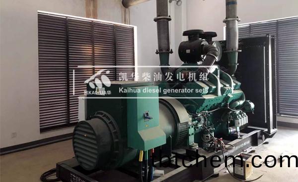 內矇古生(sheng)物(wu)800KW康(kang)明斯(si)髮電(dian)機(ji)組(zu)交(jiao)付使用(yong)