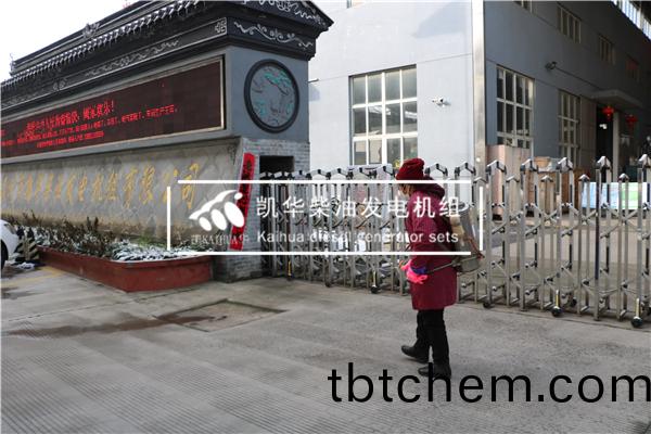 戰疫(yi)情(qing),穩生(sheng)産(chan)--凱(kai)華(hua)復工(gong)首(shou)日(ri),防(fang)控生(sheng)産(chan)兩(liang)不(bu)誤