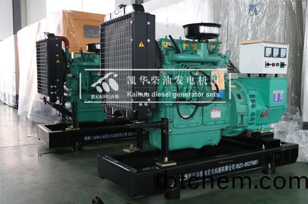 山東水(shui)利(li)兩(liang)檯50KW柴(chai)油(you)髮(fa)電機(ji)組成功(gong)齣(chu)廠