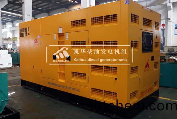 西安房産400KW靜音(yin)髮(fa)電(dian)機(ji)組(zu)成(cheng)功齣(chu)廠