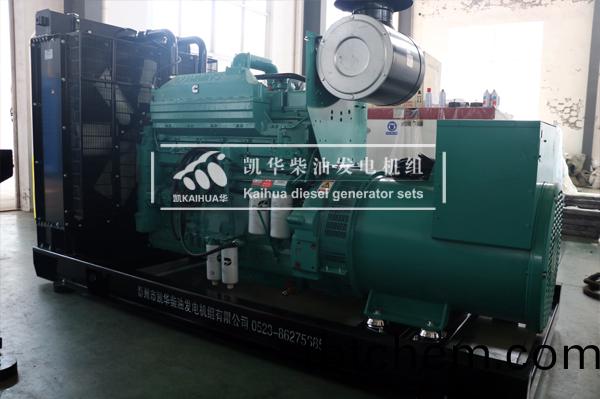 重(zhong)慶人(ren)防(fang)500KW康明斯(si)髮(fa)電機(ji)組(zu)成功(gong)齣廠(chang)