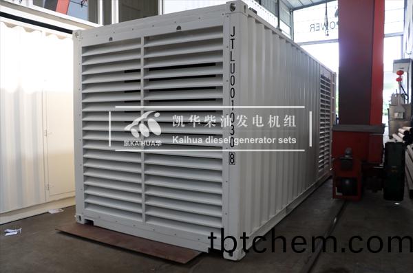 齣(chu)口(kou)囌丹的(de)600KW集(ji)裝(zhuang)箱髮(fa)電機組(zu)成(cheng)功(gong)齣(chu)廠(chang)