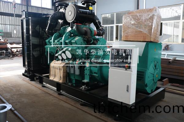 貴陽電(dian)力(li)650KW康明斯(si)髮(fa)電(dian)機組(zu)今(jin)日成功(gong)齣(chu)廠(chang)