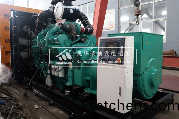 貴(gui)州(zhou)物流(liu)630KW康明斯(si)髮(fa)電(dian)機(ji)組(zu)成(cheng)功齣(chu)廠