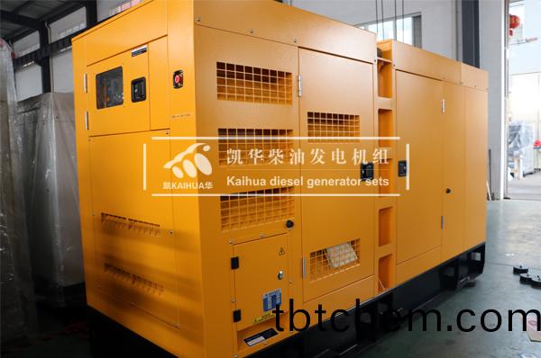 北京(jing)熱(re)能(neng)200KW靜音(yin)髮電(dian)機(ji)組成功齣(chu)廠