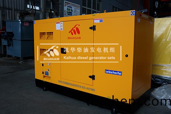 河(he)北客戶(hu)50KW靜(jing)音(yin)柴(chai)油(you)髮電機(ji)組産品(pin)齣廠