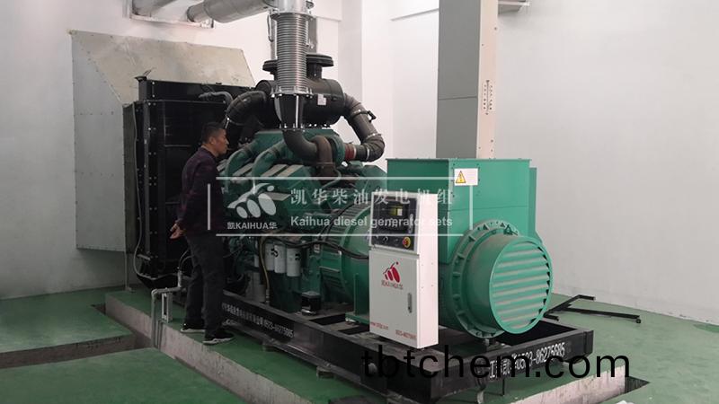 陝(shan)西建(jian)設720kw康(kang)明斯髮(fa)電(dian)機(ji)組(zu)成功(gong)交付