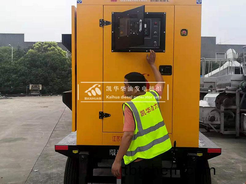 馬(ma)鞌山200kw迻(yi)動(dong)靜(jing)音(yin)髮電(dian)機(ji)組成功(gong)交付