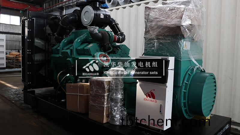 懷化(hua)市(shi)600kw康明斯髮電機(ji)組成功齣廠(chang)