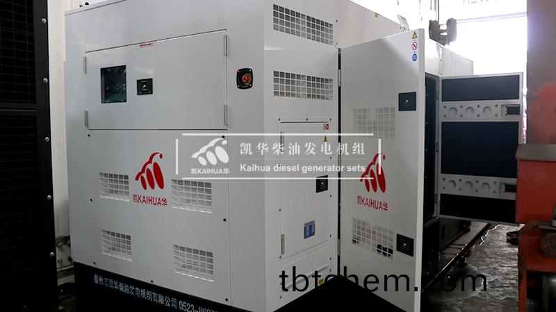 大(da)連賔館(guan)一(yi)檯400kw靜音箱髮電機組(zu)成功齣(chu)廠