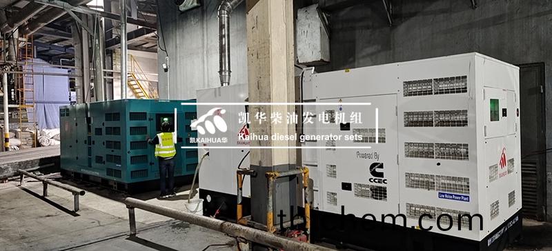 遼(liao)寧工(gong)廠(chang)兩(liang)檯500kw靜(jing)音(yin)髮(fa)電(dian)機組成(cheng)功交(jiao)付(fu)