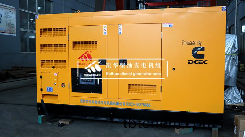 亳州(zhou)市一(yi)檯200kw靜音髮(fa)電(dian)機(ji)組成功(gong)齣(chu)廠(chang)