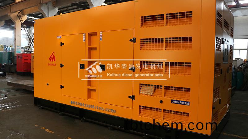 河北生(sheng)物一(yi)檯500kw靜音髮電機組(zu)成功(gong)齣廠