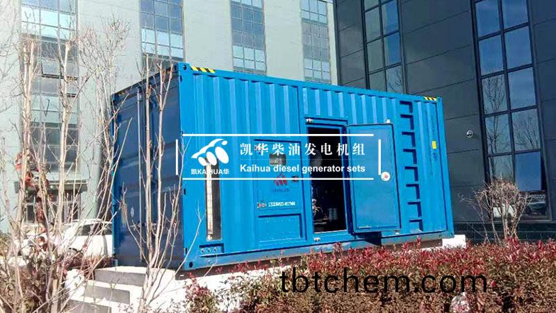 洛陽(yang)檯600KW集裝箱式(shi)髮(fa)電(dian)機(ji)組(zu)調(diao)試交(jiao)付(fu)完(wan)成