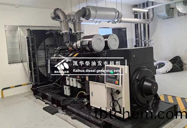 1200kW康(kang)明斯柴油髮(fa)電機(ji)組