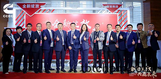 重慶康(kang)明(ming)斯工作(zuo)年會(hui)